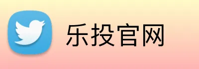 乐投官网 logo